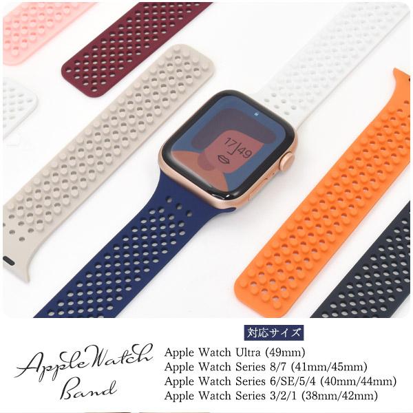 アップルウォッチ バンド ベルト シリコン バイカラードットデザイン Apple Watch おしゃれ 男性 女性  38/40/41mm 42/44/45/49mm | ブランド登録なし | 05