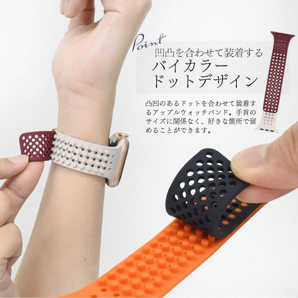 アップルウォッチ バンド ベルト シリコン バイカラードットデザイン Apple Watch おしゃれ 男性 女性  38/40/41mm 42/44/45/49mm | ブランド登録なし | 06