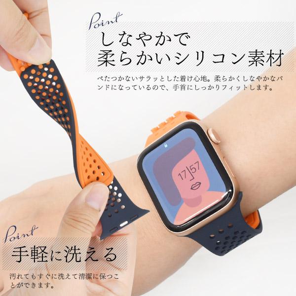 アップルウォッチ バンド ベルト シリコン バイカラードットデザイン Apple Watch おしゃれ 男性 女性  38/40/41mm 42/44/45/49mm | ブランド登録なし | 07