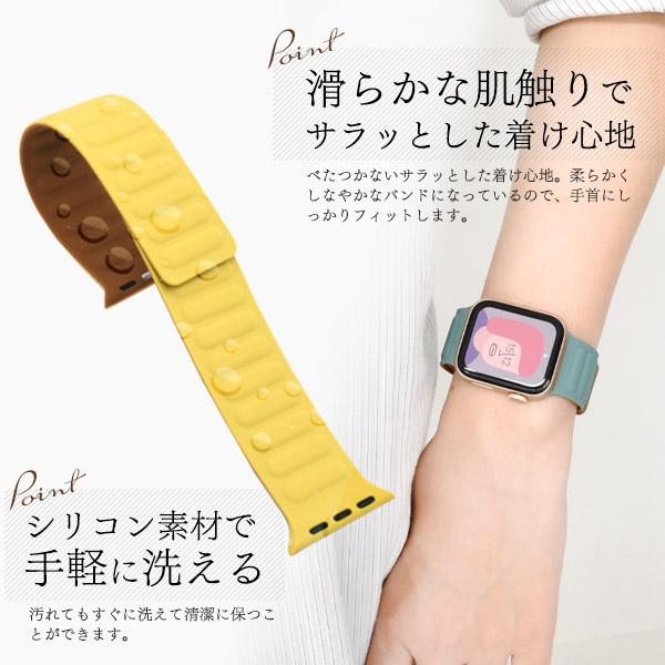 アップルウォッチ バンド ベルト マグネット式 シリコン Apple Watch おしゃれ 男性 女性 兼用 リバーシブル M/Lサイズ | ブランド登録なし | 09