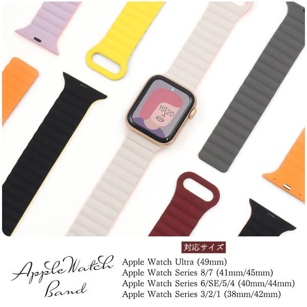 アップルウォッチ バンド ベルト マグネット式 シリコン バイカラ― Apple Watch おしゃれ 洗える 男性 女性 ユニセックス M/Lサイズ | ブランド登録なし | 05