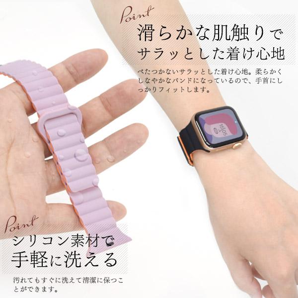 アップルウォッチ バンド ベルト マグネット式 シリコン バイカラ― Apple Watch おしゃれ 洗える 男性 女性 ユニセックス M/Lサイズ | ブランド登録なし | 07