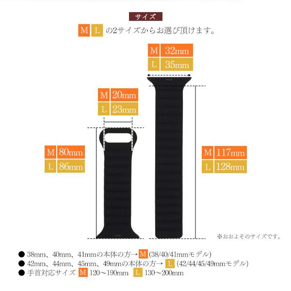 アップルウォッチ バンド ベルト マグネット式 シリコン バイカラ― Apple Watch おしゃれ 洗える 男性 女性 ユニセックス M/Lサイズ | ブランド登録なし | 08