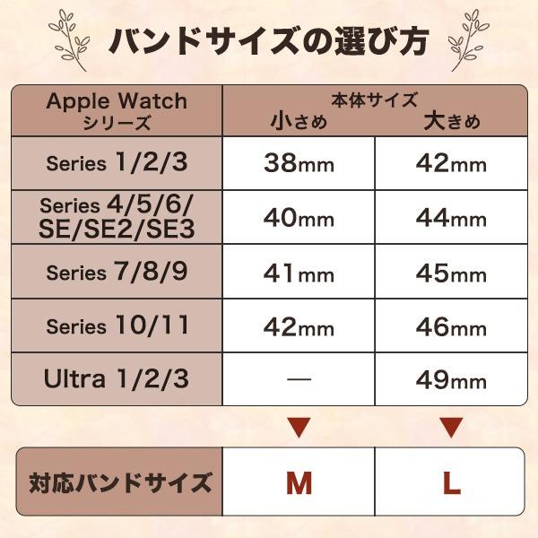 アップルウォッチ バンド ベルト ストレッチバンド 伸縮素材 Apple Watch おしゃれ レディース メンズ M L 38mm 40mm 44mm 46mm | PLATA | 10