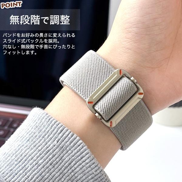 アップルウォッチ バンド ベルト ストレッチバンド 伸縮素材 Apple Watch おしゃれ レディース メンズ M L 38mm 40mm 44mm 46mm | PLATA | 07