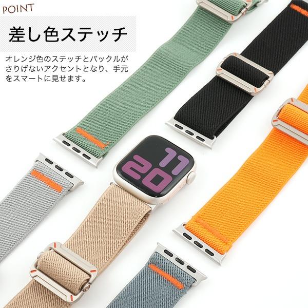 アップルウォッチ バンド ベルト ストレッチバンド 伸縮素材 Apple Watch おしゃれ レディース メンズ M L 38mm 40mm 44mm 46mm | PLATA | 09