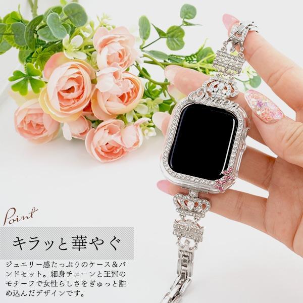 アップルウォッチ バンド ＆ カバー セット クラウン Apple Watch ベルト ケース キラキラ おしゃれ ラインストーン ジュエリー 41mm 42mm 45mm | Apple Watch | 03