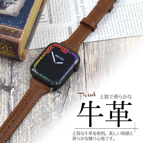 アップルウォッチ バンド ベルト 革 レザー おしゃれ 本皮 Apple Watch Series 7 6 SE 5 4 3 2 1 38mm 40mm 41mm 42mm 44mm 45mm | ブランド登録なし | 09