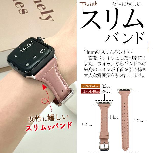 アップルウォッチ バンド ベルト 革 レザー おしゃれ 本皮 Apple Watch Series 7 6 SE 5 4 3 2 1 38mm 40mm 41mm 42mm 44mm 45mm | ブランド登録なし | 11