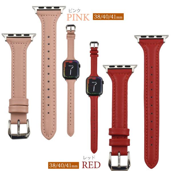 アップルウォッチ バンド ベルト 革 レザー おしゃれ 本皮 Apple Watch Series 7 6 SE 5 4 3 2 1 38mm 40mm 41mm 42mm 44mm 45mm | ブランド登録なし | 15