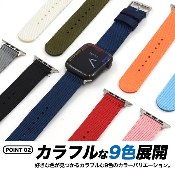 アップルウォッチ バンド ベルト ナイロン おしゃれ 選べる9色 Apple Watch Series 7 6 SE 5 4 3 2 1 38mm 40mm 41mm 42mm 44mm 45mm | ブランド登録なし | 11
