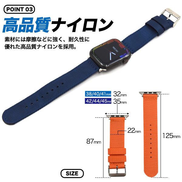 アップルウォッチ バンド ベルト ナイロン おしゃれ 選べる9色 Apple Watch Series 7 6 SE 5 4 3 2 1 38mm 40mm 41mm 42mm 44mm 45mm | ブランド登録なし | 12