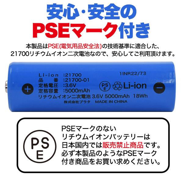 SANYO バッテリー充電器　PSEマーク有 PSEマークの基礎知識とAnkerグループの安全への取り組み | Anker Japan