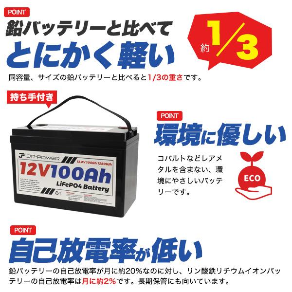 ポータブル電源 リン酸鉄 100,000mAh 1200Wh ポータブルバッテリー防災
