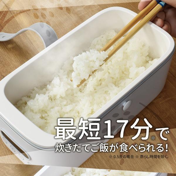 炊飯器 一人暮らし用 1合炊き 弁当箱炊飯器 コンパクト おしゃれ