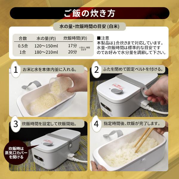 炊飯器 一人暮らし用 1合炊き 弁当箱炊飯器 コンパクト おしゃれ