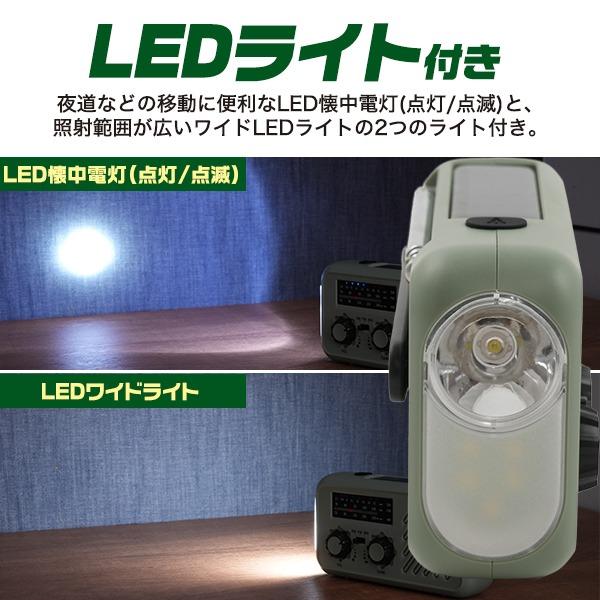 防災ラジオ 小型 多機能 ソーラー 手回し USB充電 ポータブルラジオ AM