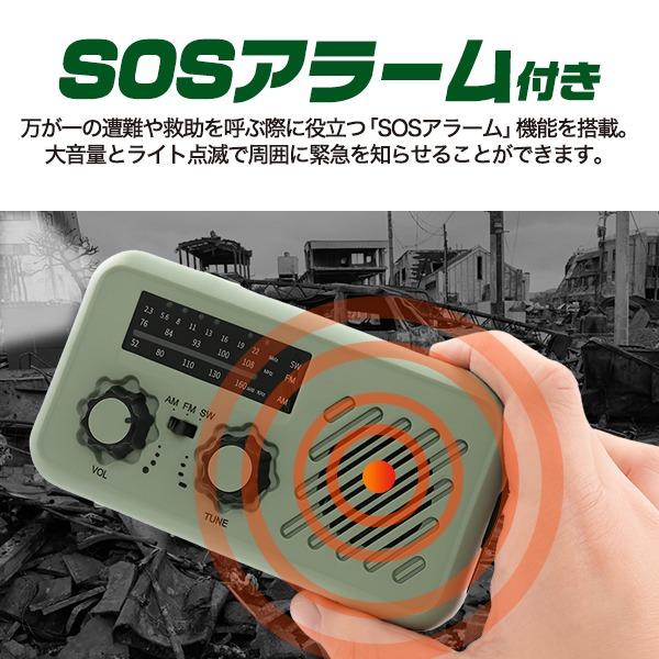 防災ラジオ 小型 多機能 ソーラー 手回し USB充電 ポータブルラジオ AM
