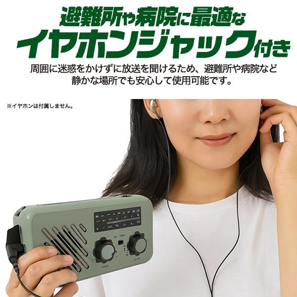 防災ラジオ 小型 多機能 ソーラー 手回し USB充電 ポータブルラジオ AM