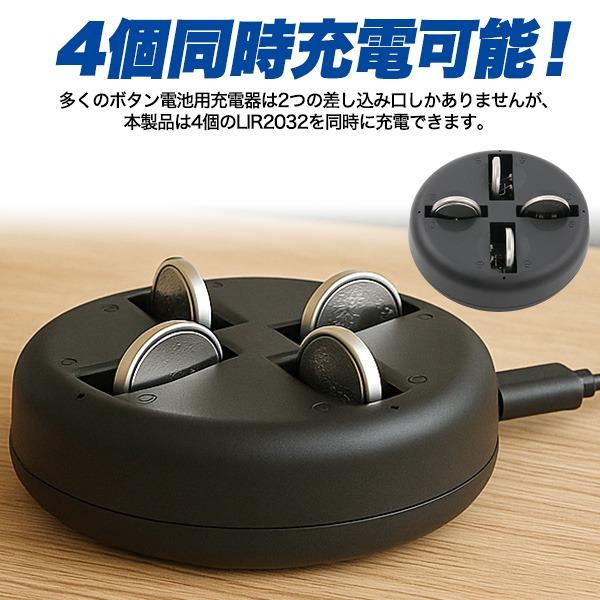 Li-ion 充電器 imgrc0110858500.jpg