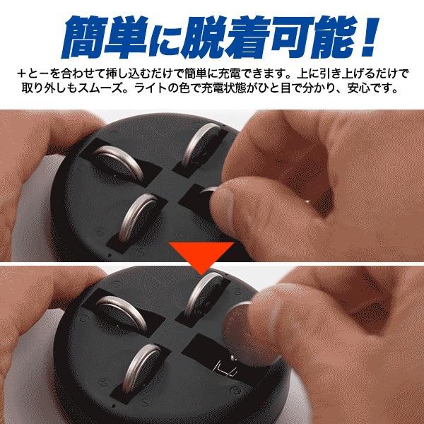 LIR2032 充電器 充電池 4個付き セット LIR2032充電池 4個同時充電可能