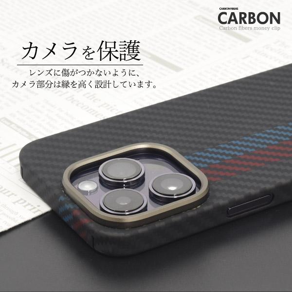 iPhone14 Pro ケース カバー リアルカーボン 炭素繊維 おしゃれ ギフト 男性 アイフォンケース 14プロ 背面保護｜n-style｜05