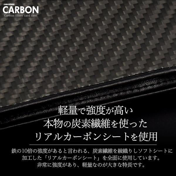 名刺入れ リアルカーボン メンズ 男性 おしゃれ 炭素繊維 ギフト プレゼント 30代 40代 50代｜n-style｜03