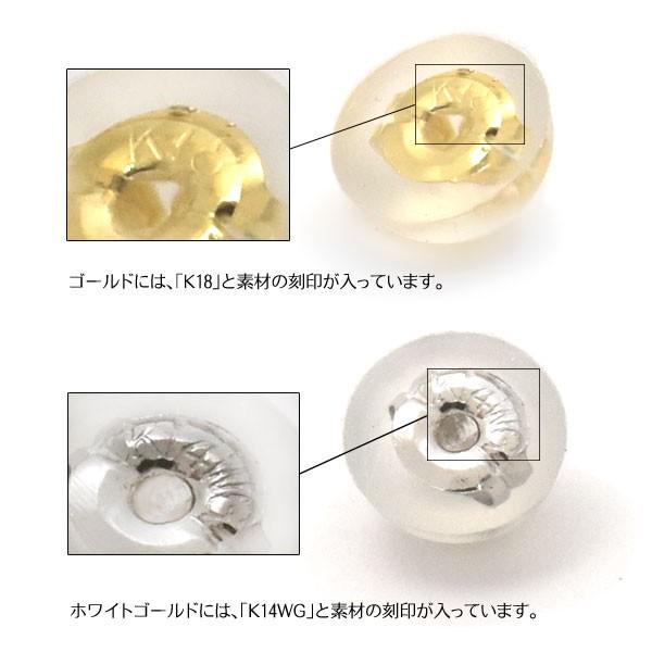 750ゴールド 丸型ピアスキャッチ　K18 Amazon | K18 ピアスのキャッチ ロック付き 円盤型 高級ブランド