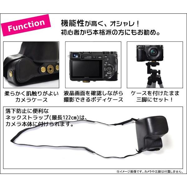 カメラケース SONY α 6000、NEX-6 パワーズームレンズ対応
