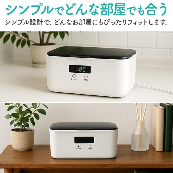 超音波洗浄機 メガネ洗浄機 650ml タイマー付 メガネクリーナー 眼鏡