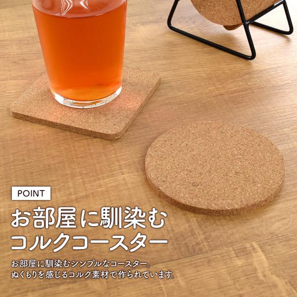コースター コルク 10枚セット コルクコースター おしゃれ シンプル