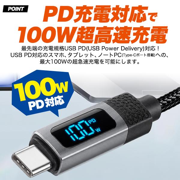 PLATA（プラタ） タイプc ケーブル 1m 100W PD対応 充電ケーブル type