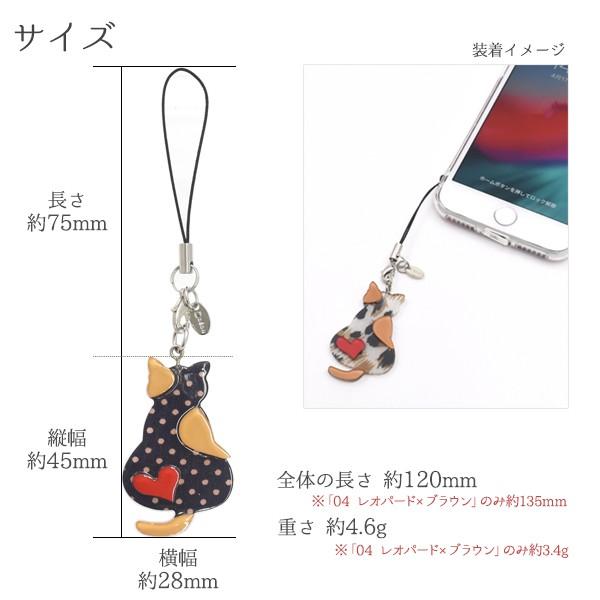 携帯 スマホストラップ アクリル キーホルダー 後ろ姿 猫 ネコ