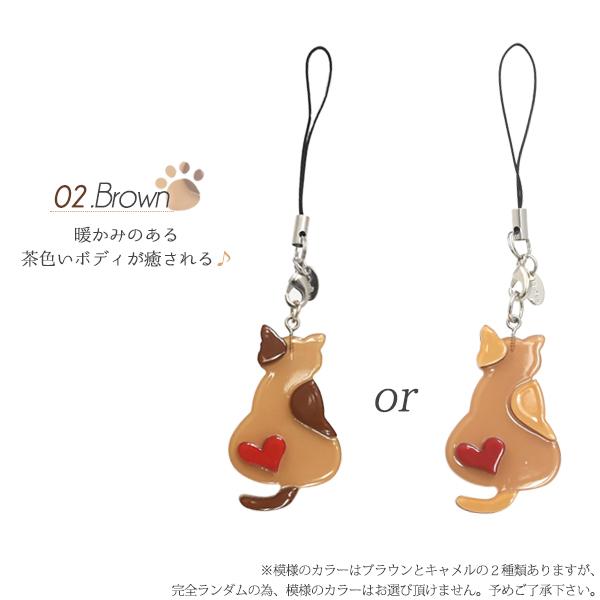 キーホルダー 後ろ姿 猫 ネコ アクリル スマホストラップ バッグ