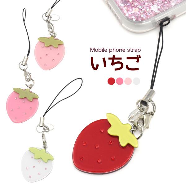キーホルダー いちご ストロベリー アクリル スマホストラップ バッグ