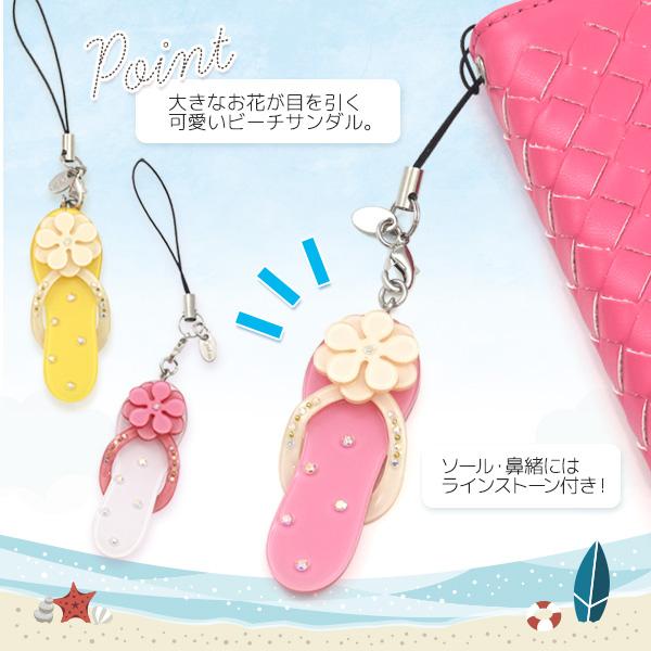 babythree アクリルチャームキーホルダー 携帯ストラップ babythree アクリルチャームキーホルダー 携帯ストラップ