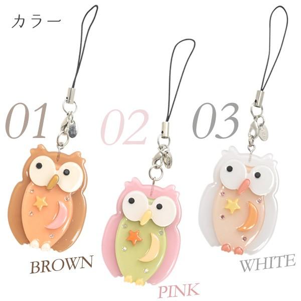 携帯 スマホストラップ アクリル キーホルダー フクロウ 梟 鳥