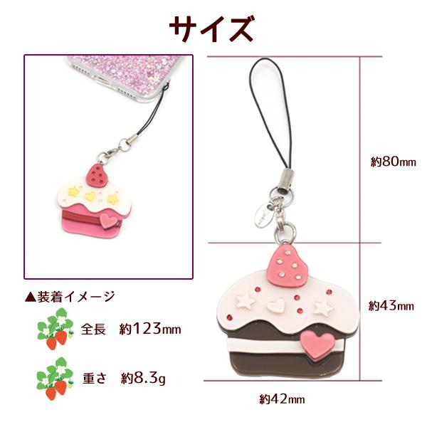 携帯 スマホストラップ アクリル キーホルダー アイスクリーム