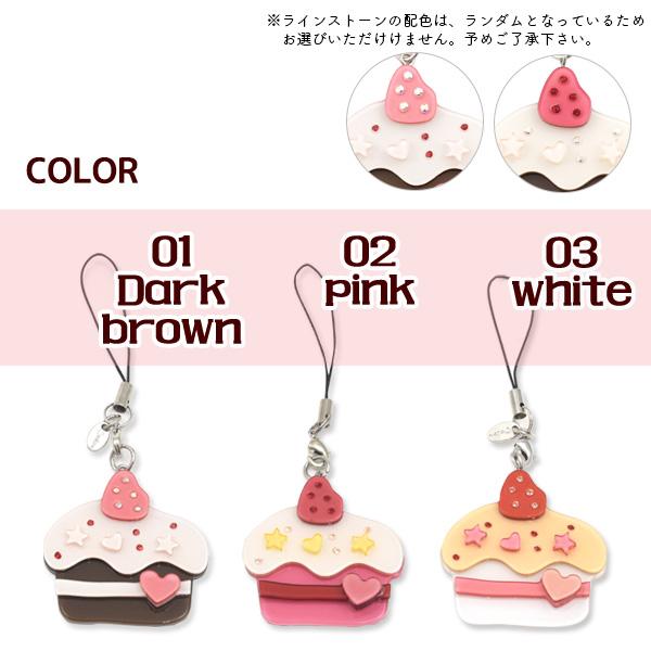 携帯 スマホストラップ アクリル キーホルダー アイスクリーム