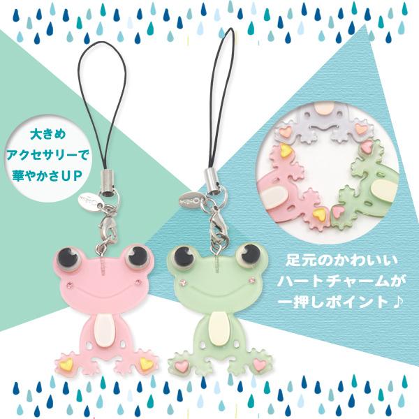 キーホルダー カエル かわいい アクリル スマホストラップ バッグ
