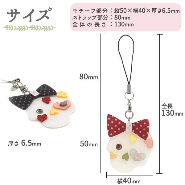 キーホルダー スカル ドクロ アクリル スマホストラップ バッグ