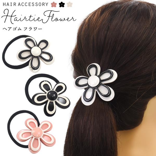 ヘアゴム 髪ゴム フラワー お花 大きめ おしゃれ かわいい レディース