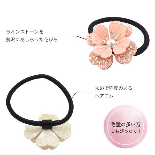 ヘアゴム 髪ゴム きらきらフラワー かわいい 髪留め ヘアアクセサリー