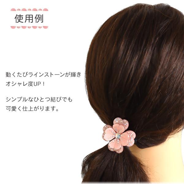 ヘアゴム 髪ゴム きらきらフラワー かわいい 髪留め ヘアアクセサリー