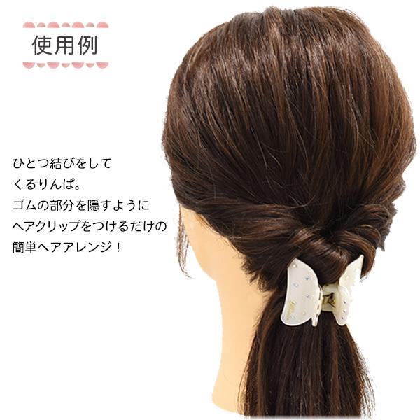 ヘアクリップ ミニクリップ マウンテンクリップ おしゃれ 髪留め