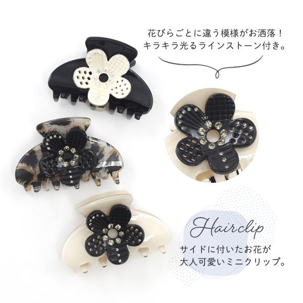 新作【新品未使用】アレク 希少　花　クリップ M 新作【新品未使用】アレク 希少 花 クリップ M 楽天市場】ヘアクリップ