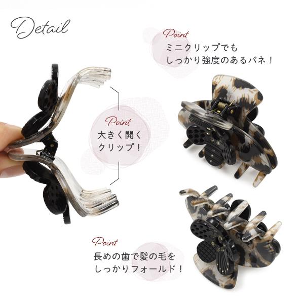 ヘアクリップ フラワー ミニクリップ お花 かわいい 髪留め
