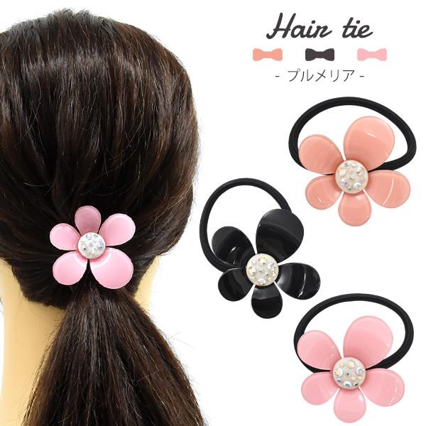 ヘアゴム 髪ゴム プルメリア お花 大きめ おしゃれ かわいい 髪留め レディース ギフト プレゼント Loyavis ロイヴィスジャパン ヘアアクセサリー D Lca042 N Styleヤフーショッピング店 通販 Yahoo ショッピング