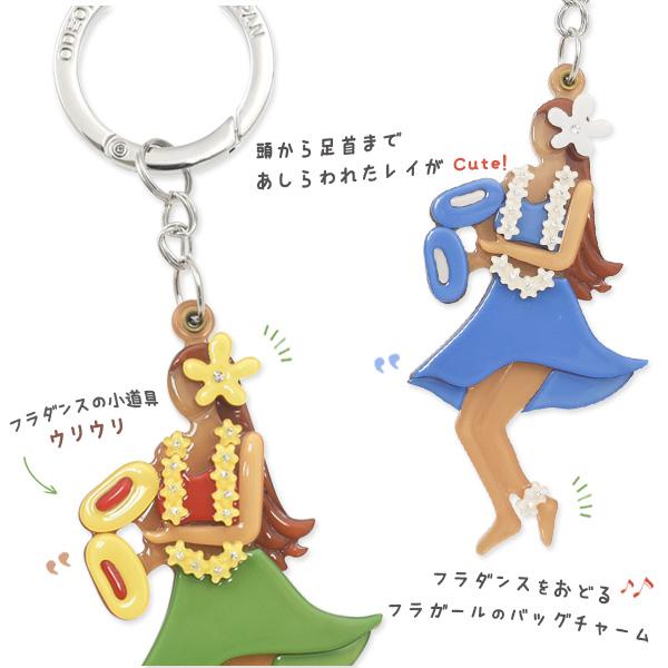 ハワイ限定☆アンテプリマフラガールのバッグチャーム バッグチャーム フラガール ハワイ 女の子 アクリルキーホルダー