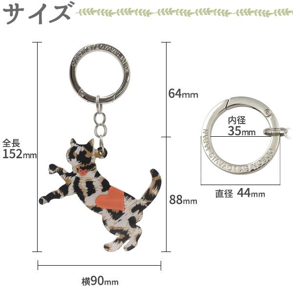 バッグチャーム とびねこ 猫 アクリルキーホルダー かわいい